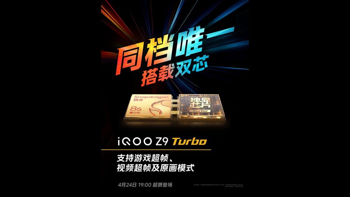 IQOO Z9 Turbo To Feature Dedicated Graphics Chip Along With Snapdragon