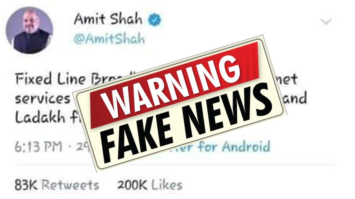 Fact Check: Did Home Minister Amit Shah tweet about snapping internet services in J&K?