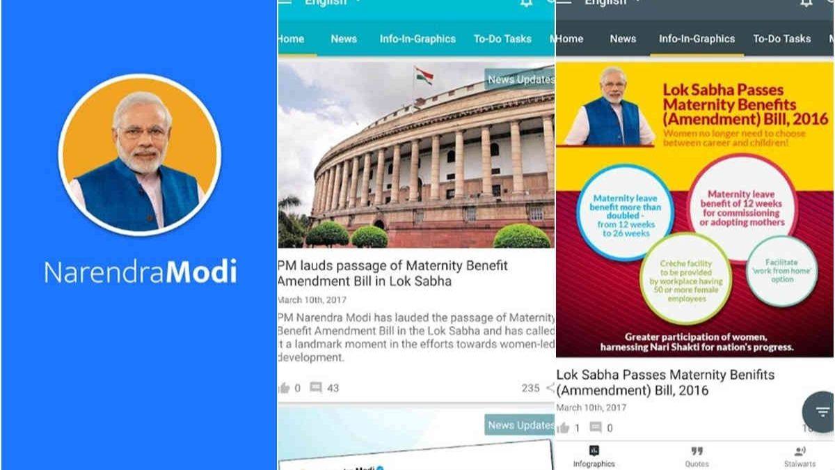 What are the benefits of NaMo app?