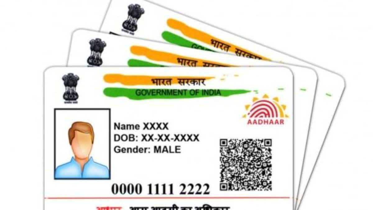 Change your Aadhar Card Photo by following these simple steps