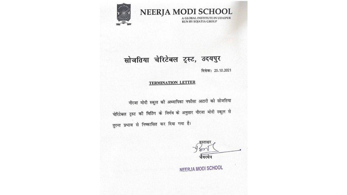 Neerja Modi School  A Global Institute