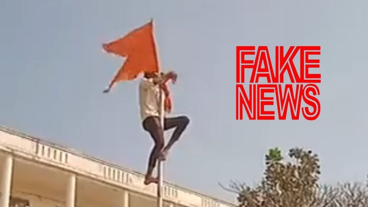 There was a report that the national flag was lowered karnataka