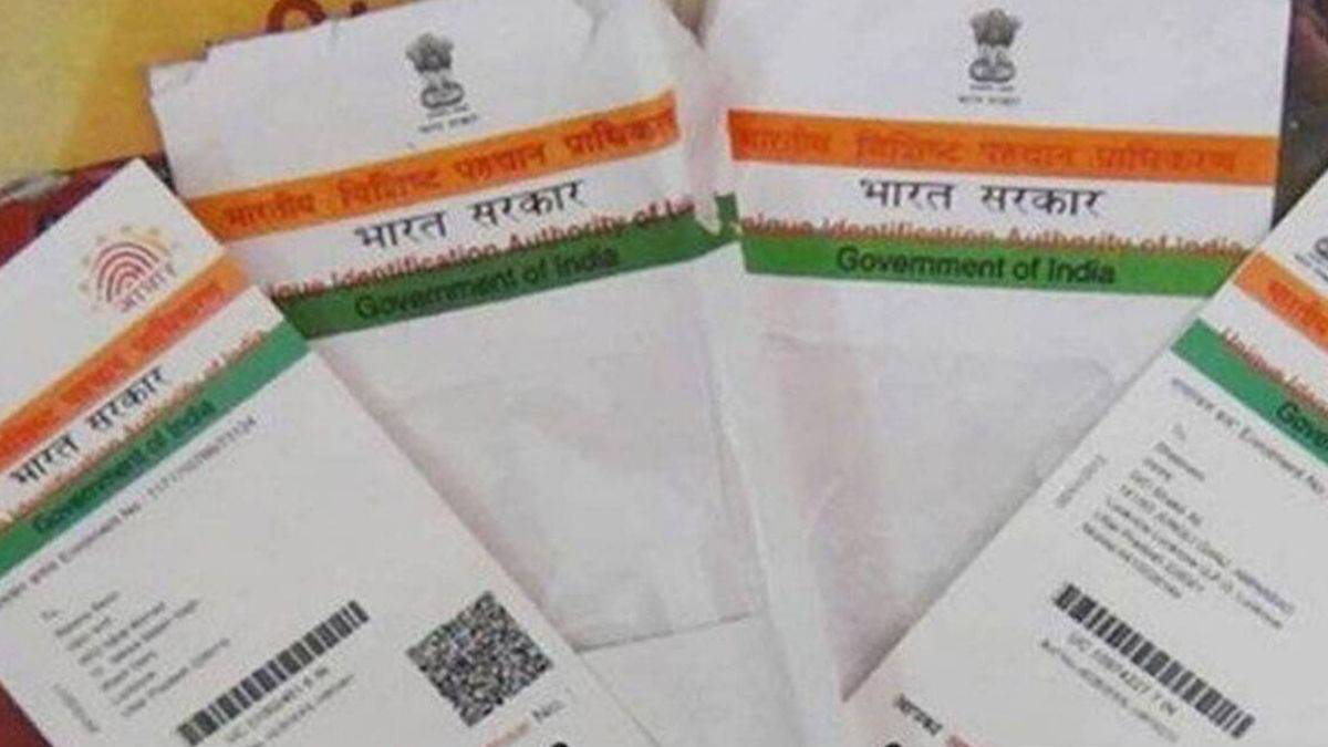 UIDAI Advisory : Don't share your Aadhaar card photocopies with any organization