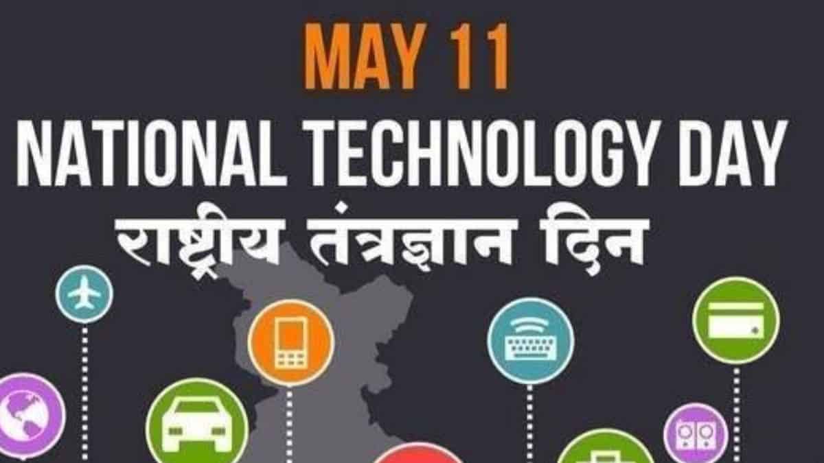 The Story Behind The National Technology Day - May 11, 1998