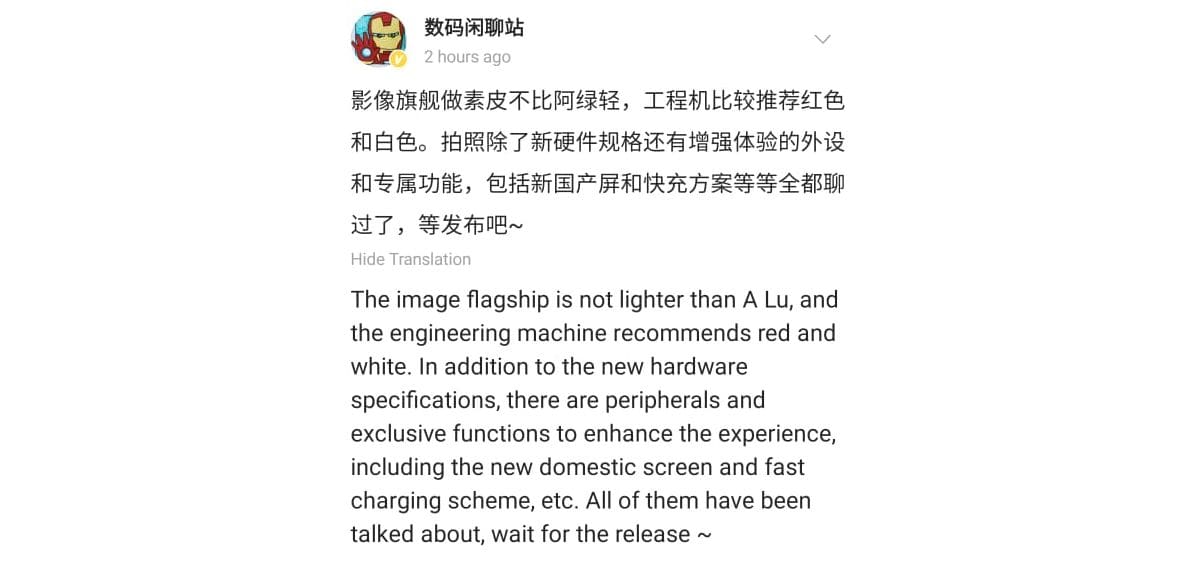 Xiaomi 13 Ultra To Offer Peripherals Exclusive Functions For Enhanced Photography The Tech 7379