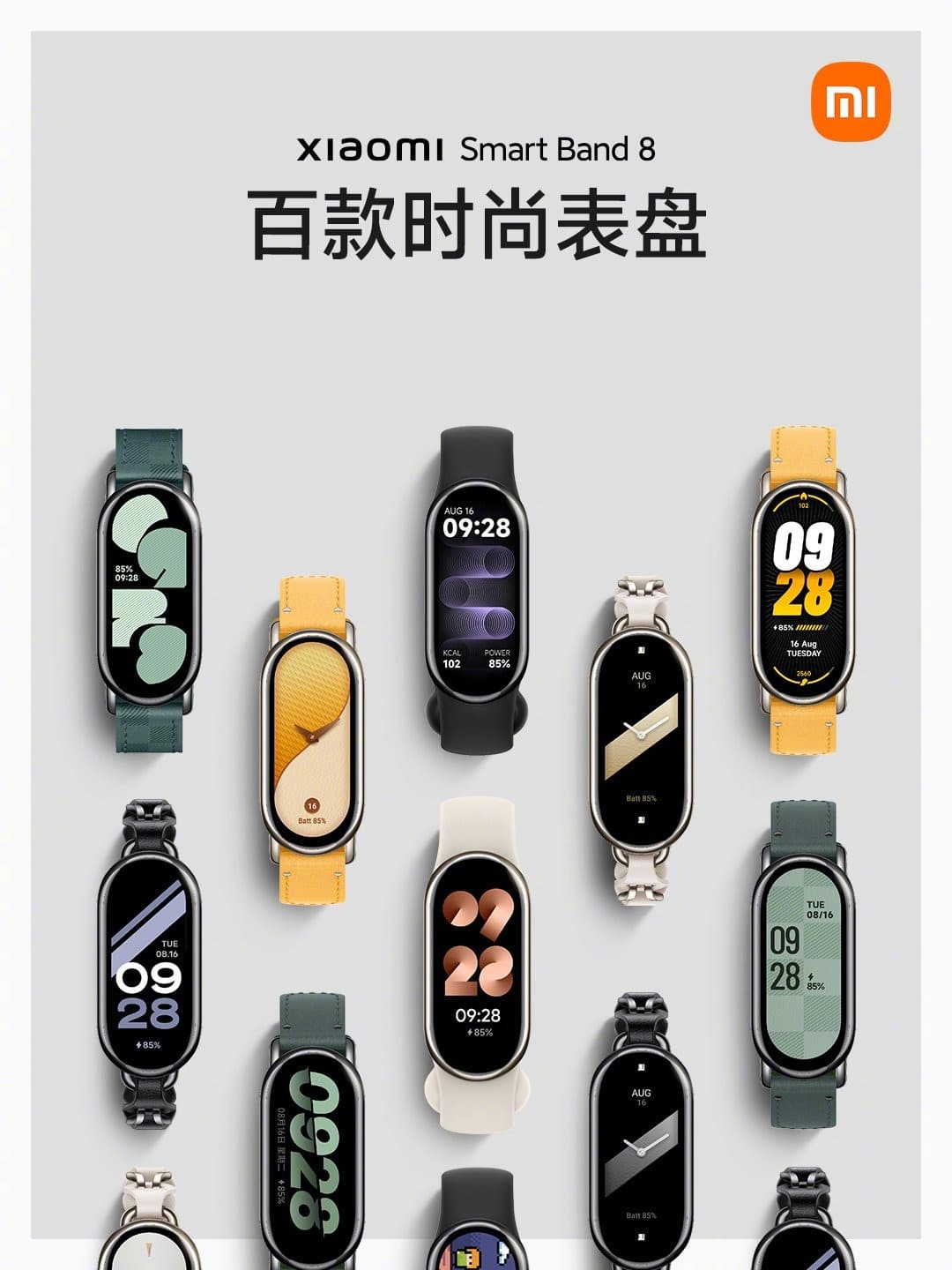 Xiaomi Mi Band 8 launches in China with such a low price tag - gHacks Tech  News