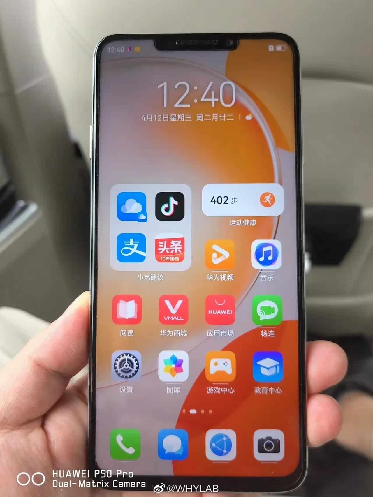 Huawei Enjoy 60x live shot