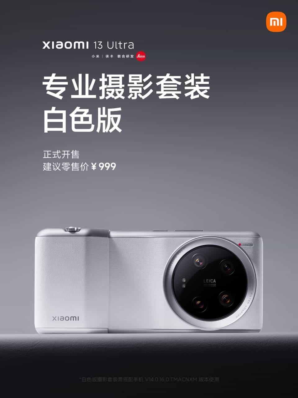 白色】Xiaomi 13 Ultra Photography Kit-
