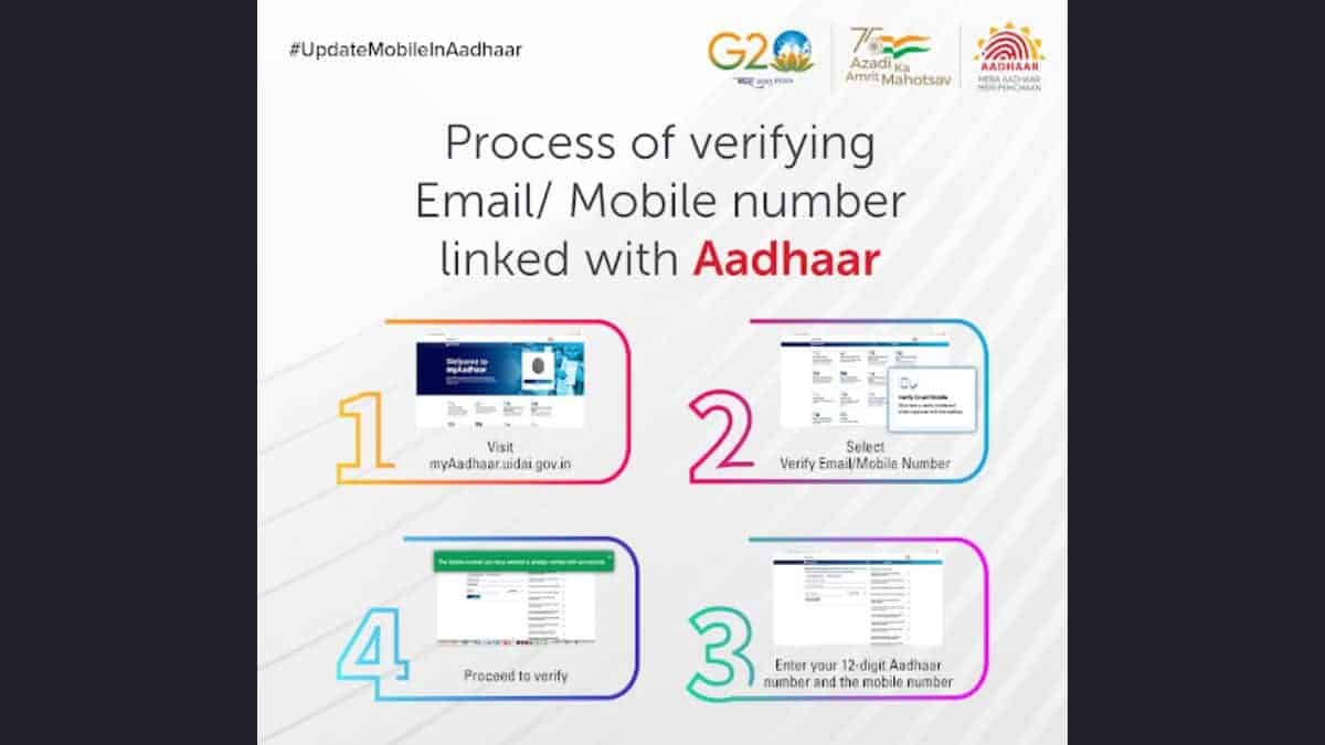 Verifying your current mobile number with Aadhaar