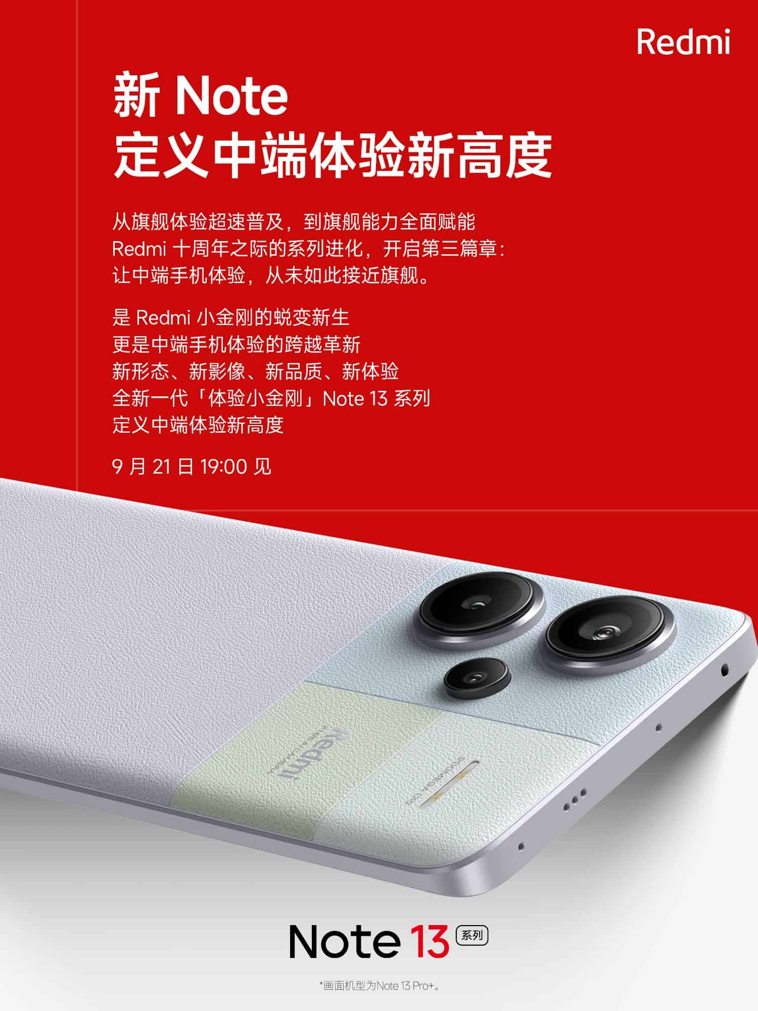 Redmi Note 13 Pro 5G Series design emerges ahead of September 21 launch!