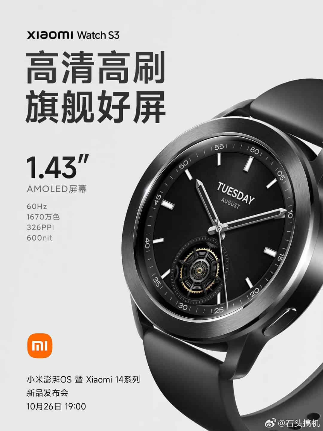 Xiaomi Watch S3 (46mm) Key Specifications Officially Revealed Ahead Of ...