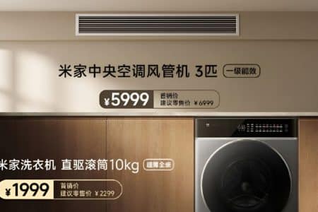 Xiaomi unveils new Mijia Ultra-Thin Washing and Drying Machine