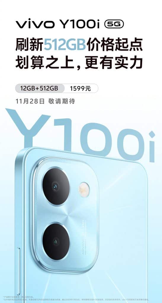 Vivo Y100i launch date, price