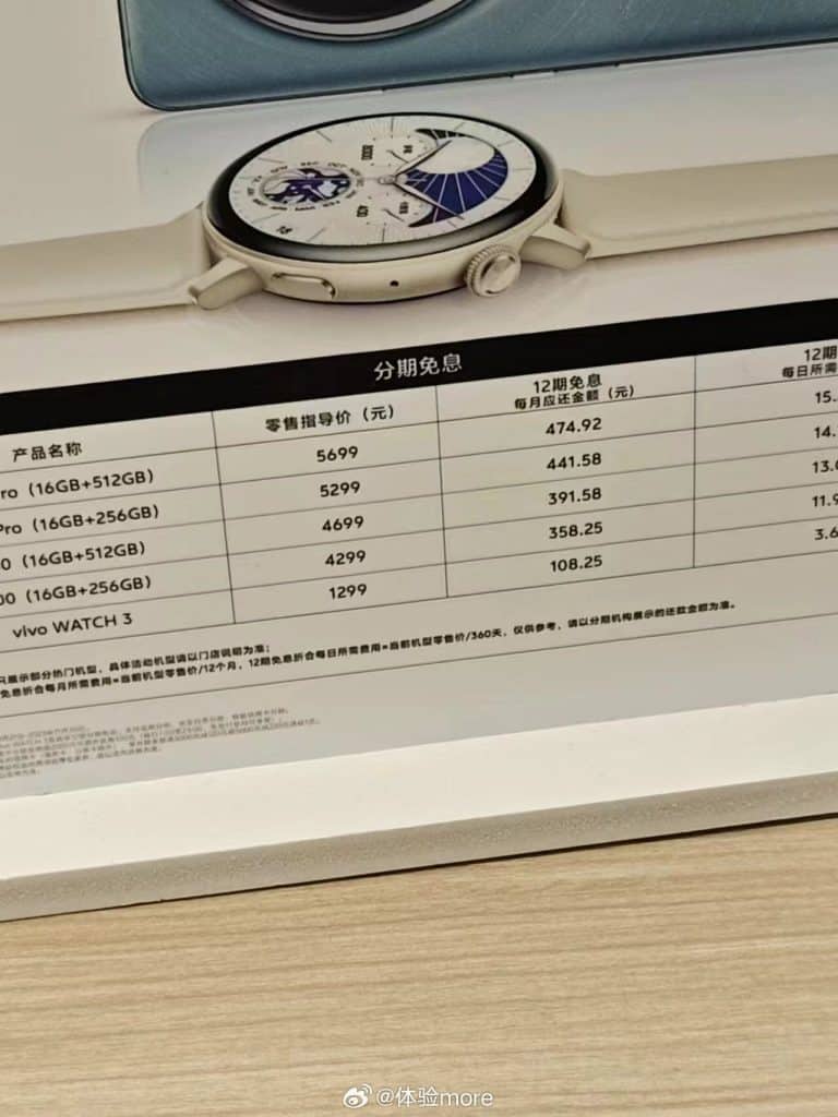 Vivo X100 Series and Watch 3 - Price Leaked