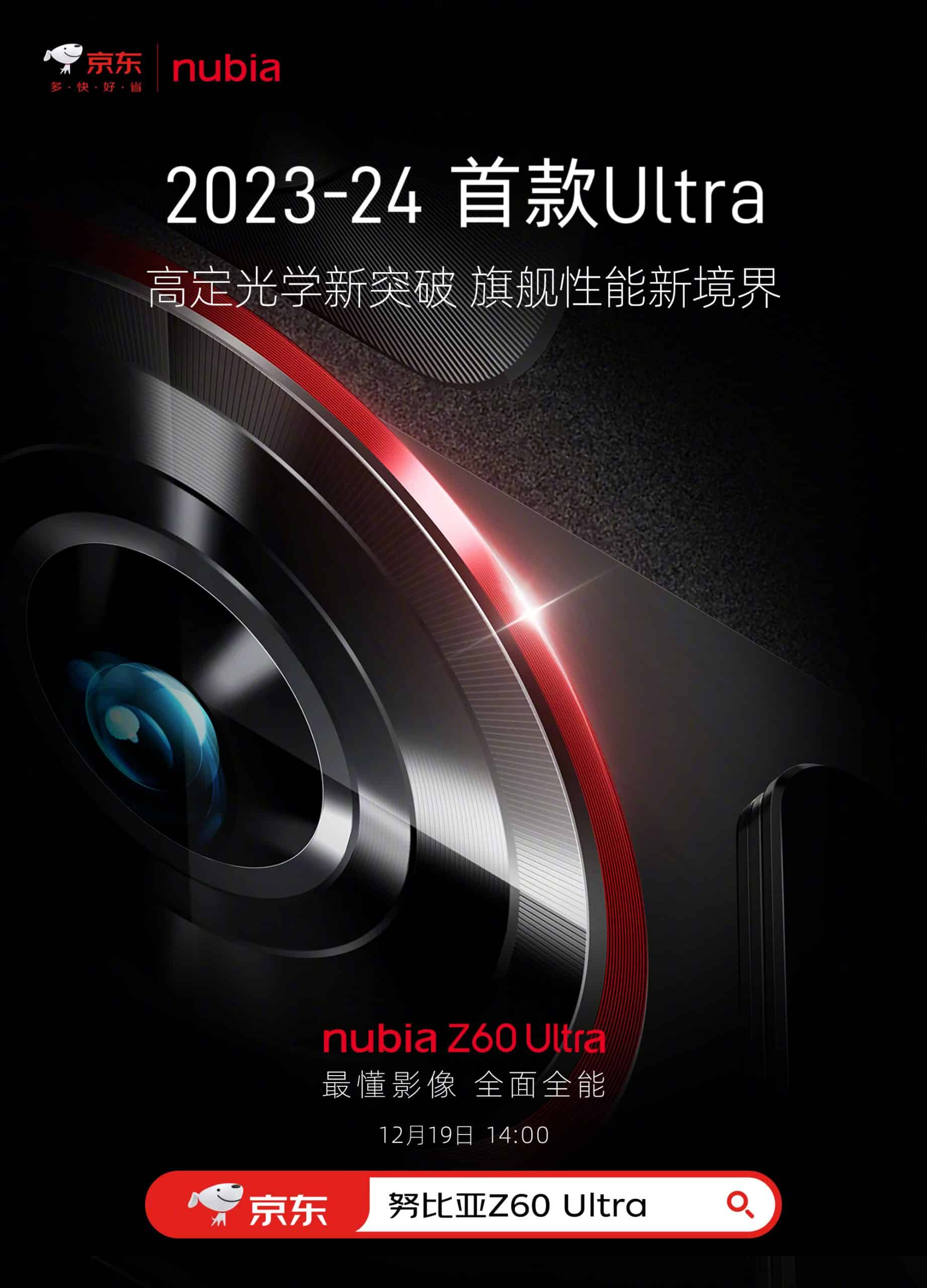 Nubia Z60 Ultra Officially Unveiled With Snapdragon 8 Gen 3, Triple-Camera  System 