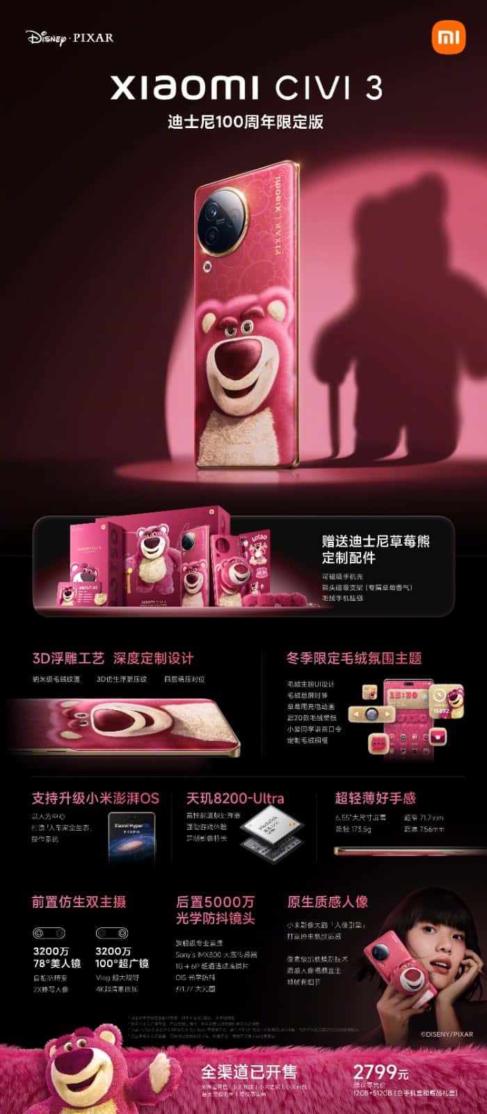 Xiaomi Civi 3 Disney Strawberry Bear Limited Edition Smartphone