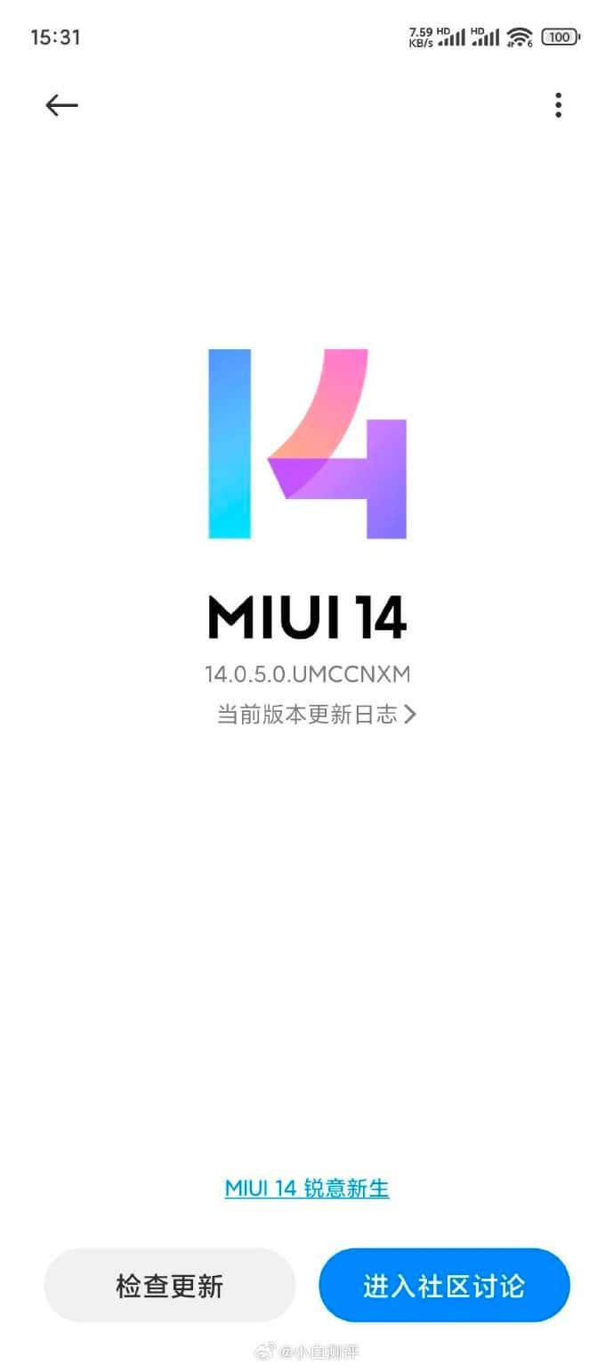 Xiaomi Mix Fold 3 - Android 13 based MIUI 14 Current Version