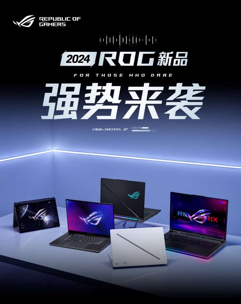 ASUS Introduces its Latest 2024 Gaming Laptops 9 New Models The Tech