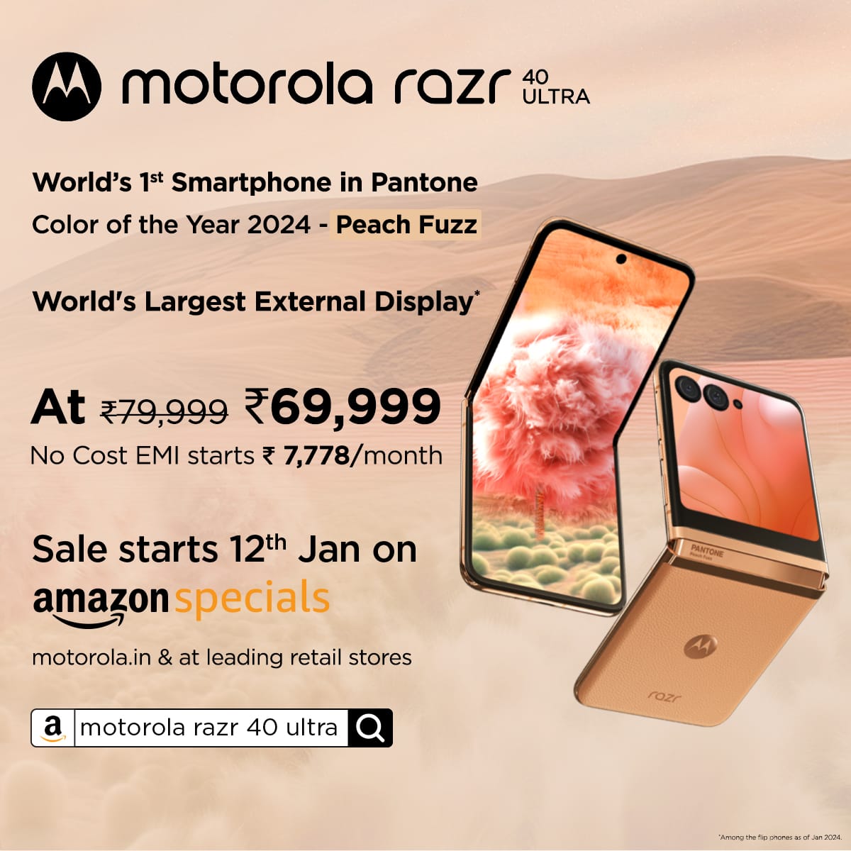 Motorola Razr 40 Ultra - India