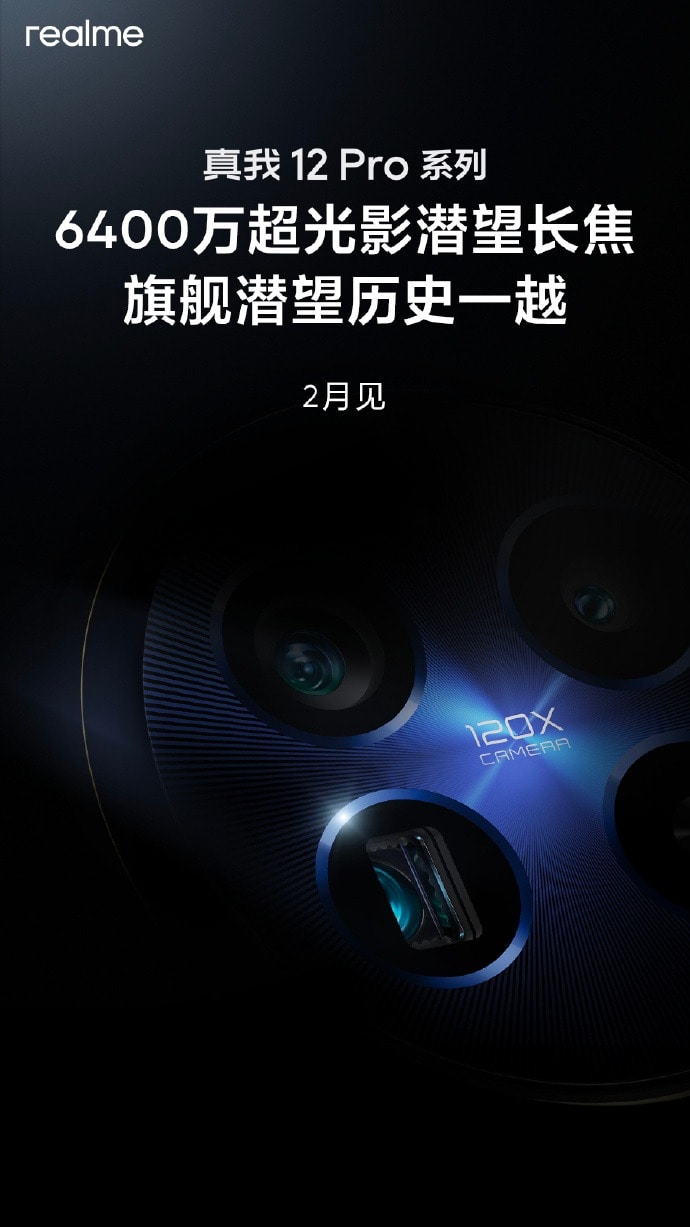 Realme 12 Pro Series - China Launch - Teaser Image