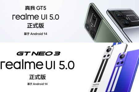 Realme UI 5.0 Based on Android 14 Now Available for Realme GT Neo 3 and GT  Neo 3 150W Under Early Access - MySmartPrice