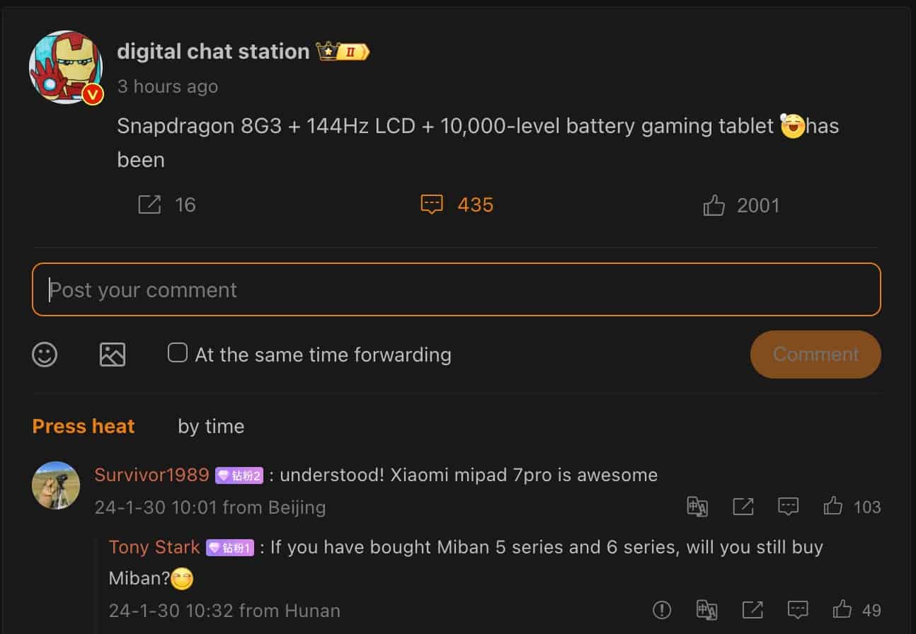 Xiaomi Pad 7 Pro - Specs Tipped - Digital Chat Station - Weibo Post