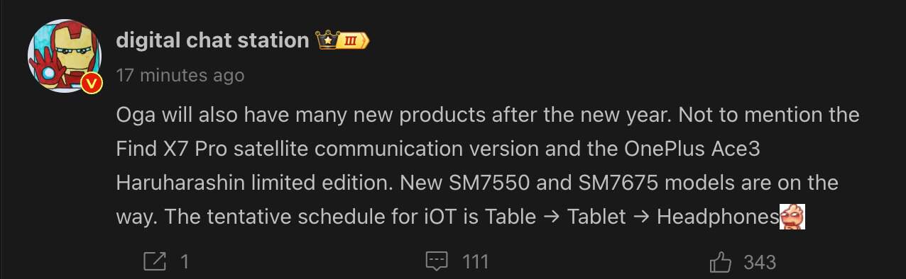 Digital Chat Station - Weibo Post - Upcoming OPPO Products