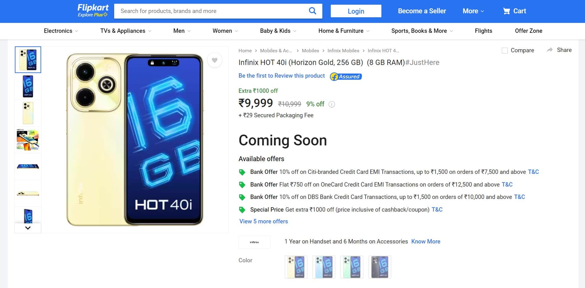 Infinix Hot 40i - Flipkart Listing