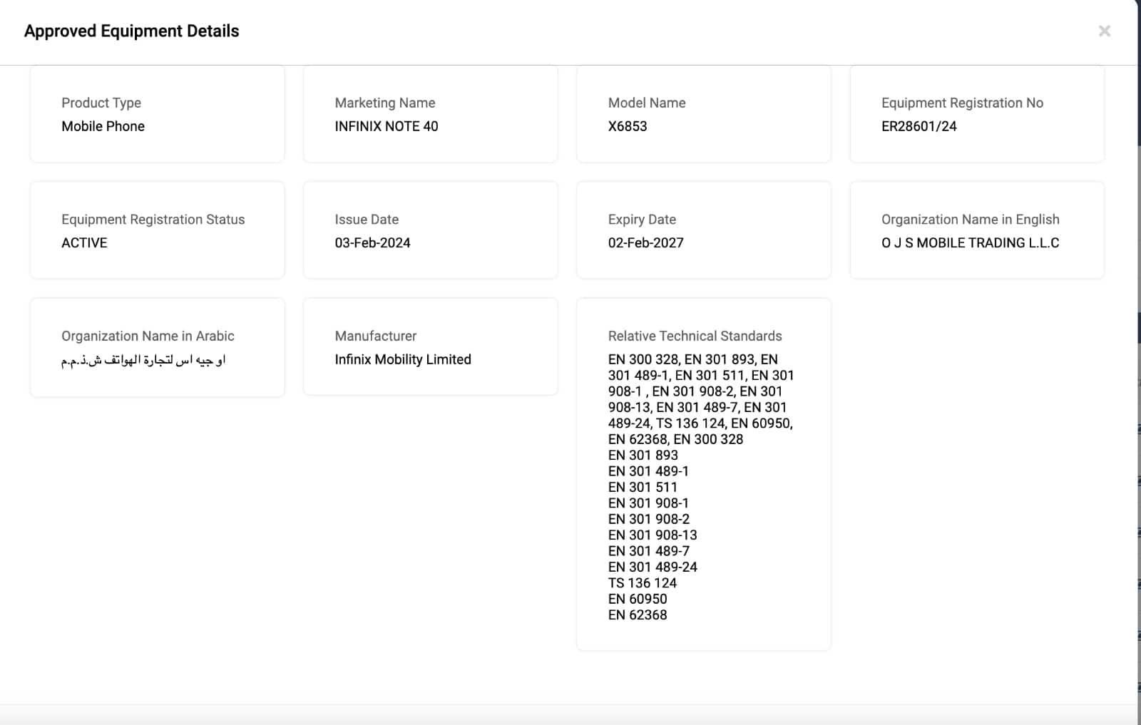 Infinix Note 40 - TDRA Certification