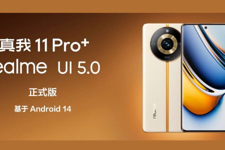 realme UI 5.0 based on Android 14, Early Access:Application Open for realme  11 Pro 5G - realme Community