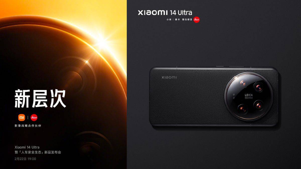 Xiaomi 14 Ultra Smartphone Teased to Support a 30X AI Super Zoom ...