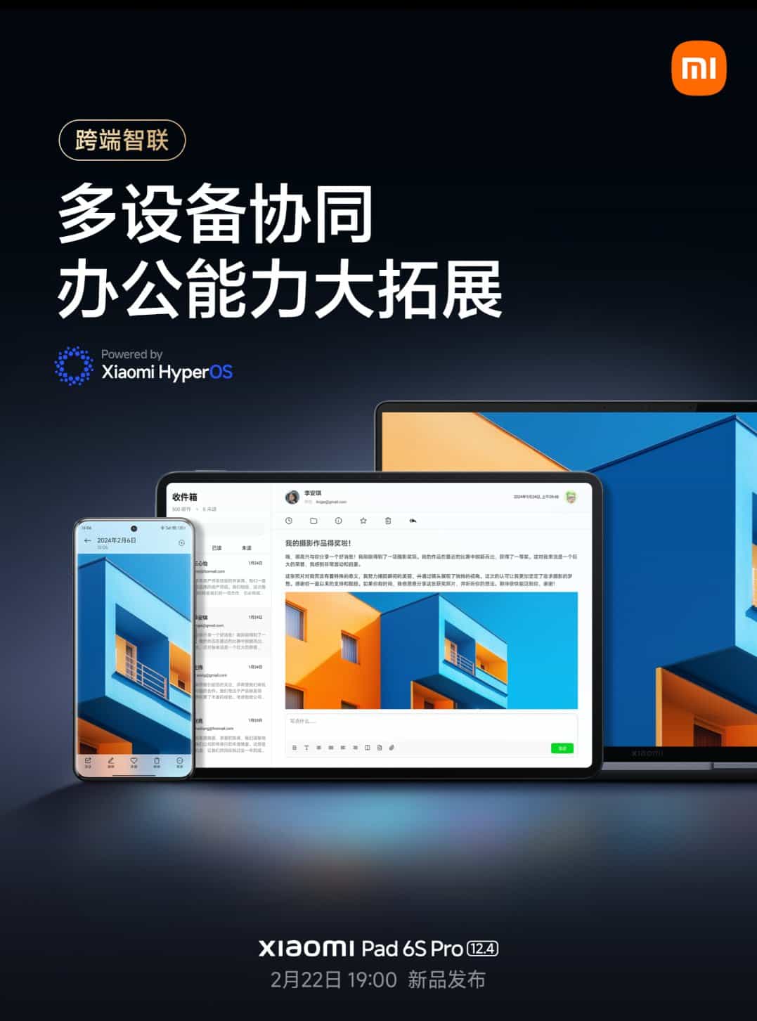Xiaomi Pad 6S Pro - Software Features - 1