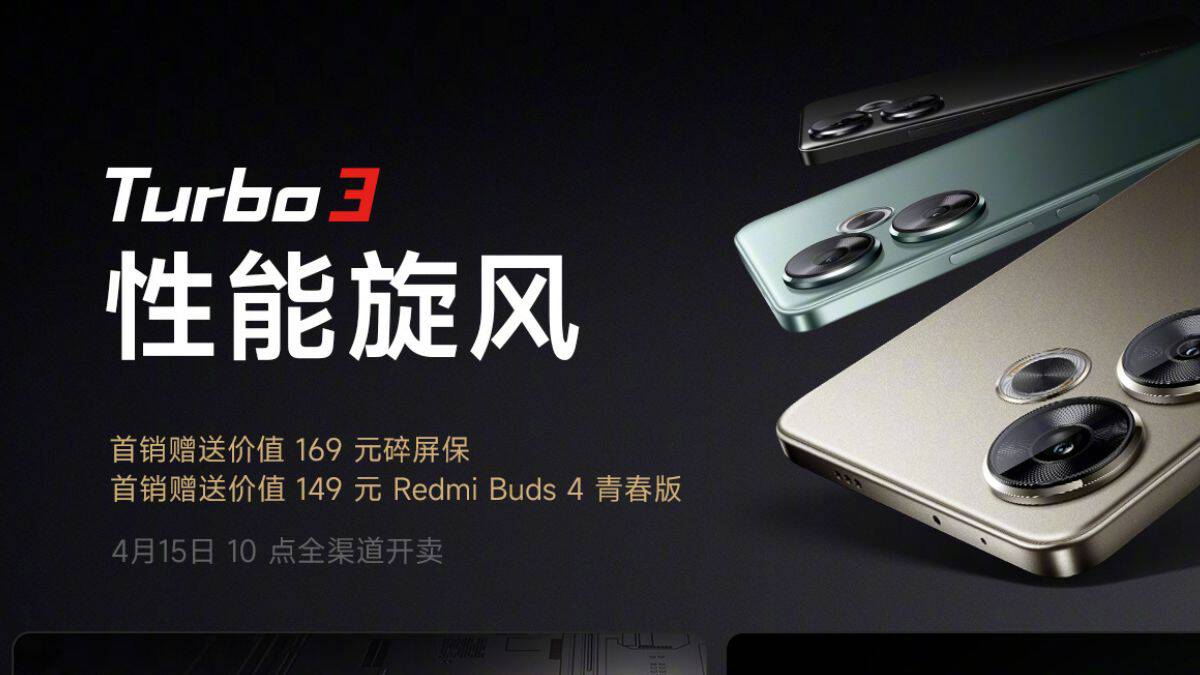 Redmi Turbo 3