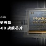 Vivo X200 Series - MediaTek 9400