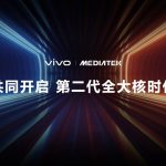 Vivo X200 Series - MediaTek 9400