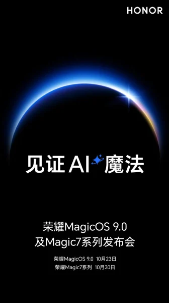 Honor - MagicOS 9.0 and Magic 7 Series - Launch