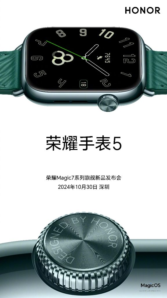 Honor Watch 5