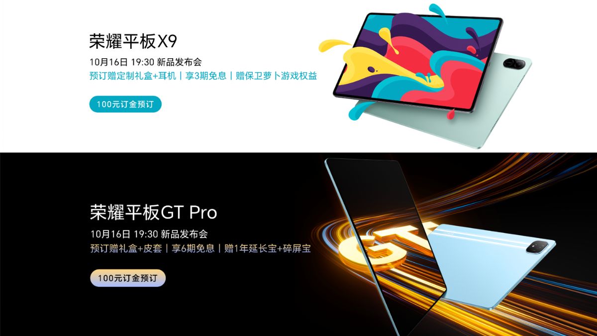 Honor's Tablet X9 and Tablet GT Pro