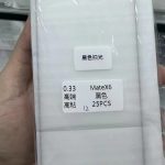 Huawei Mate X6 - Peripheral Materials (1)