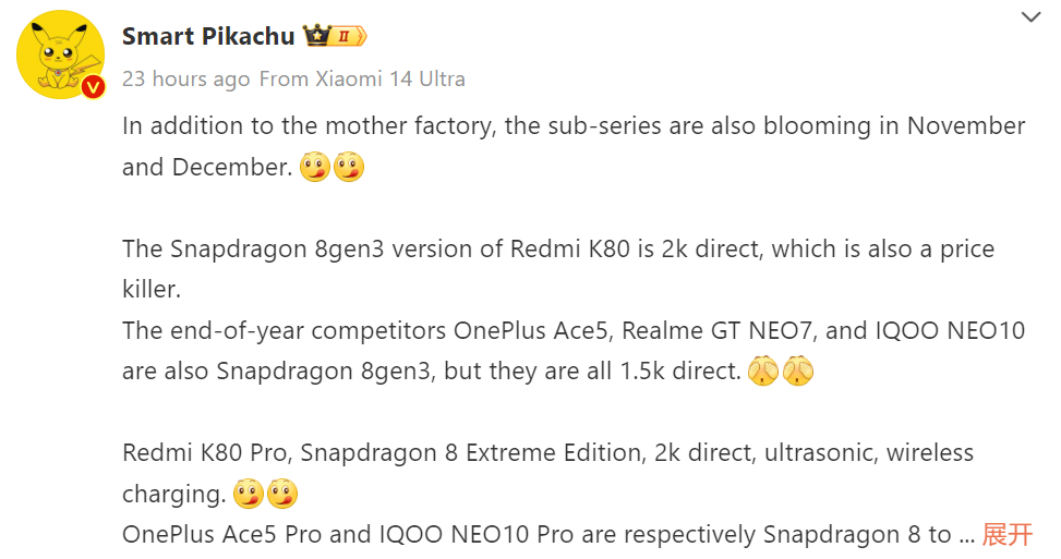 More Upcoming Sub-Flagship - Smart Pikach - Weibo Post