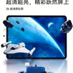 OPPO Pad 3 Pro - Teased - (1)