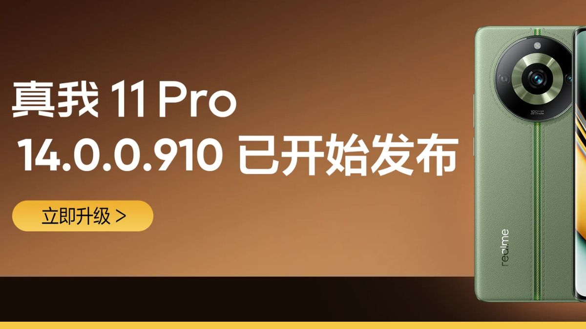 Realme 11 Pro series download