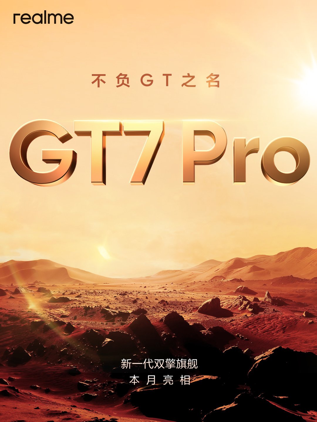 Realme GT 7 Pro - Teaser Poster