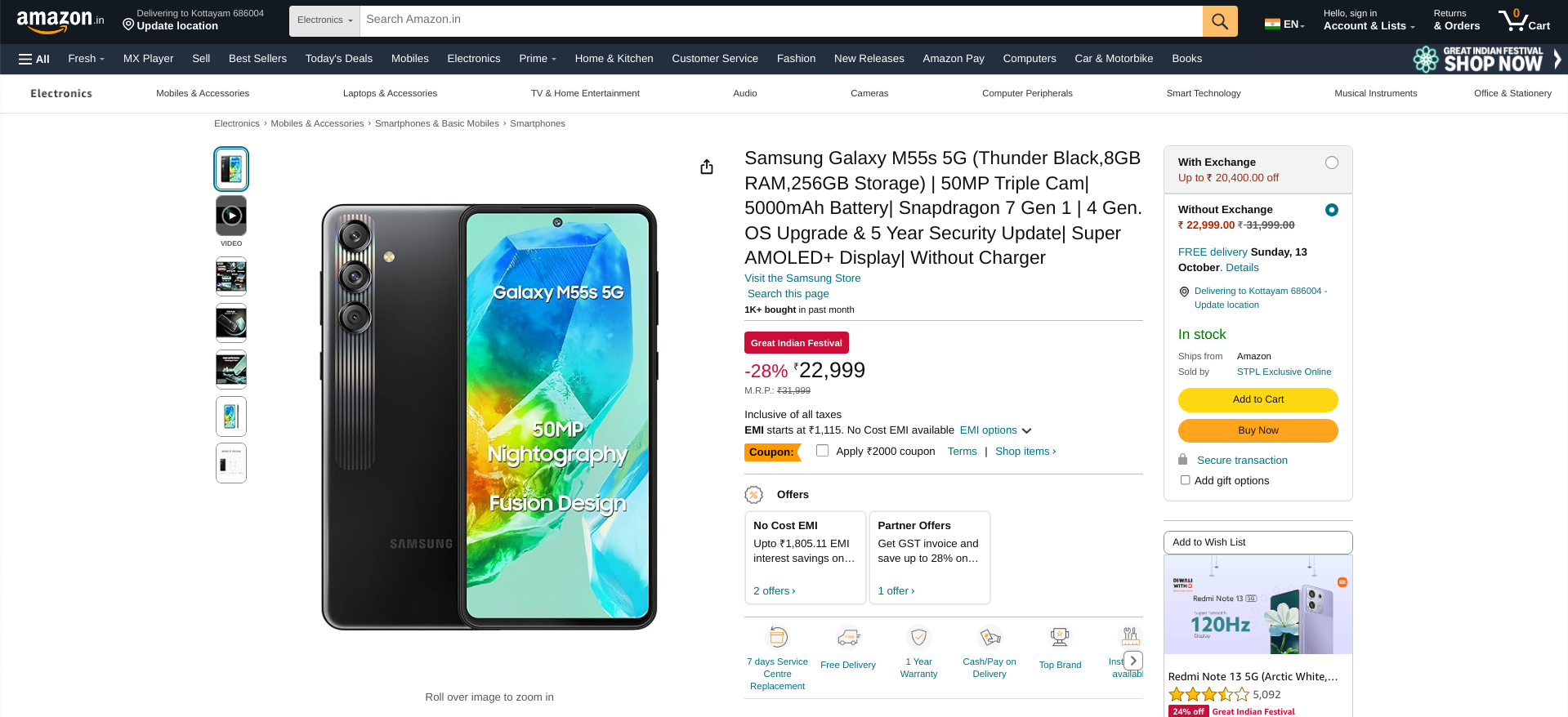 Samsung Galaxy M55s 5G Amazon Listing