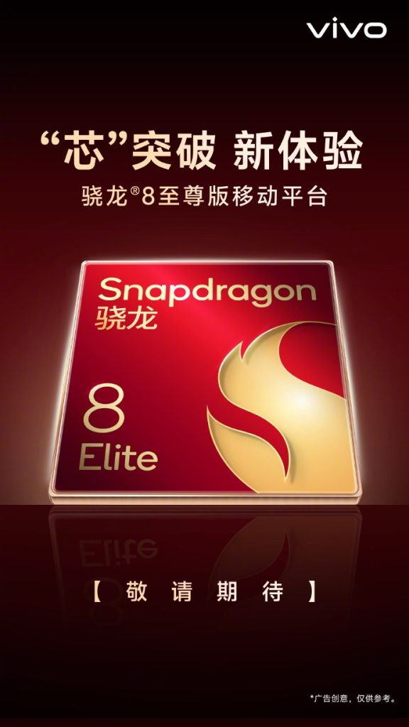 Vivo - Snapdragon 8 Elite Smartphone