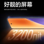 Xiaomi 15 Series (3)