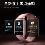 Xiaomi Band 9 Pro (2)