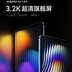 Xiaomi Pad 7 Series