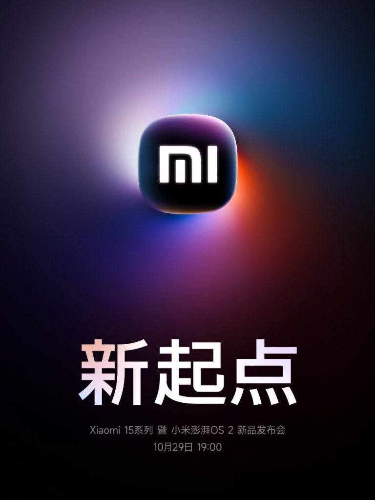 Xiaomi Product Launch Conference - 29th October