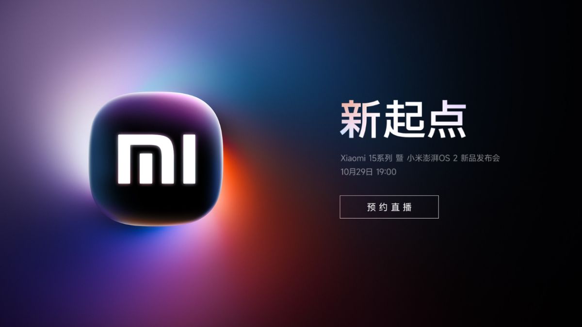 Xiaomi Product Launch Conference Announced for 29th October 2024